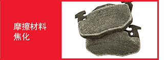 brake-pad-trouble-tracer-image14